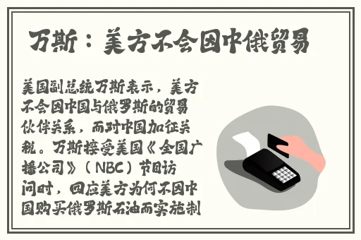 腿再打开一点就能吃到扇贝了的图