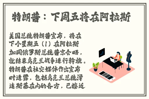 最新**